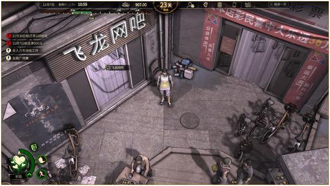 社畜模拟器《大多数》上线Steam页面